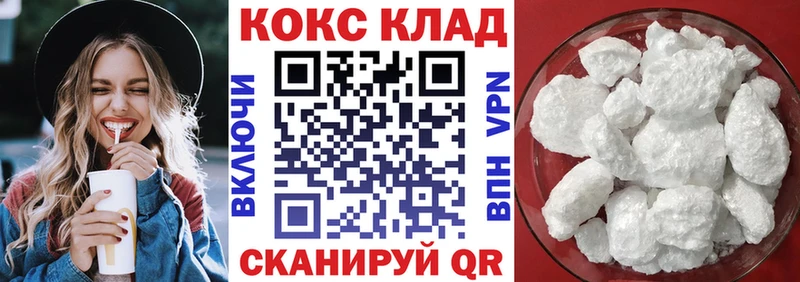 Купить Cocaine МЕФ Канабис Новохопёрск