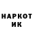 КЕТАМИН VHQ DoubleJk