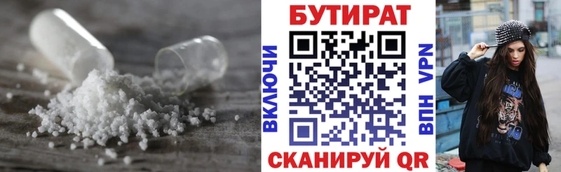 Купить закладки  Новохопёрск  БУТИРАТ GHB 