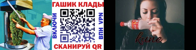 Еда ТГК конопля  Купить закладки  Новохопёрск 