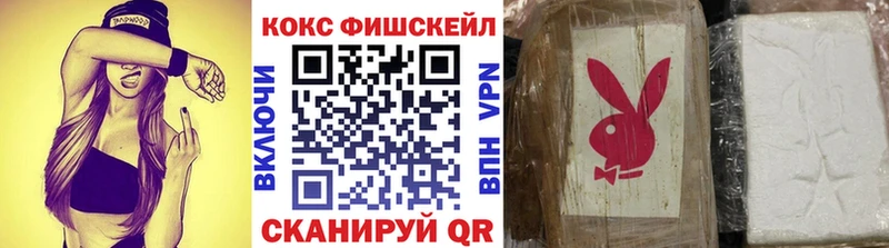Купить  Новохопёрск  КОКАИН Перу 