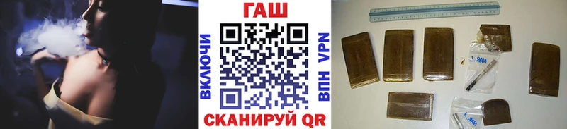 Гашиш гашик  Купить  Новохопёрск 