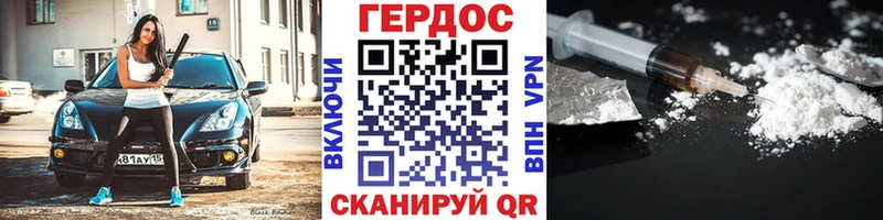 Купить закладки  Новохопёрск  Героин Афган 