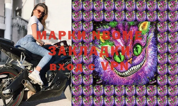 мяу мяу кристалл Иннополис