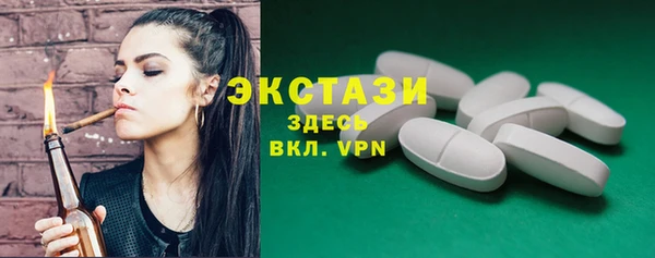 мяу мяу кристалл Иннополис