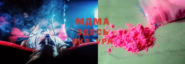 соль ск Инсар