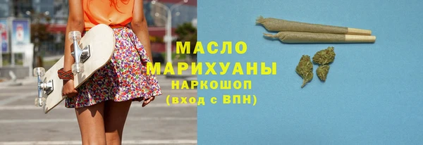 мяу мяу кристалл Иннополис