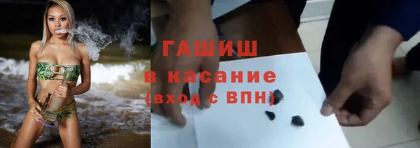 мяу мяу кристалл Иннополис