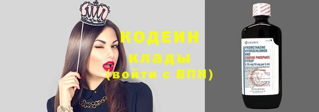 мяу мяу кристалл Иннополис