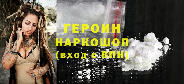 мяу мяу кристалл Иннополис