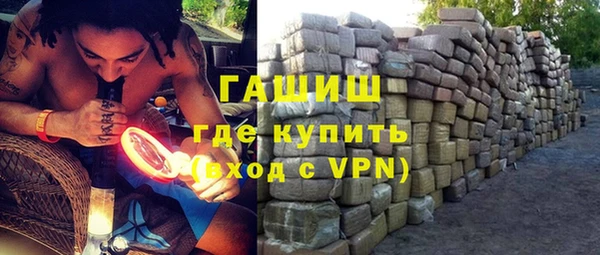 мяу мяу кристалл Иннополис