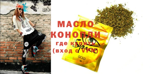 мяу мяу кристалл Иннополис