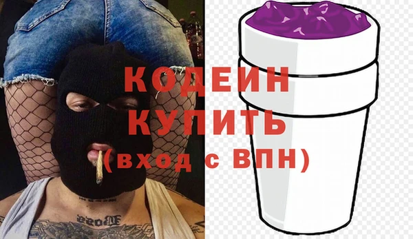 мяу мяу кристалл Иннополис