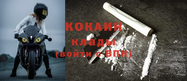 мяу мяу кристалл Иннополис