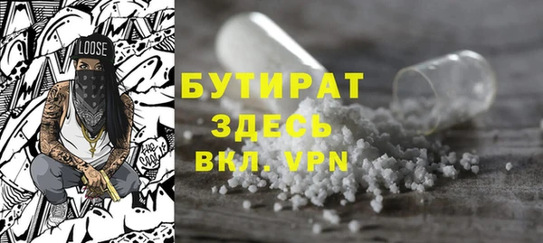 мяу мяу кристалл Иннополис