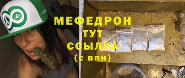 мяу мяу кристалл Иннополис