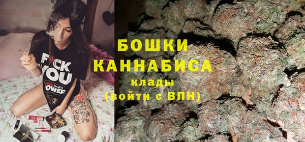 мяу мяу кристалл Иннополис