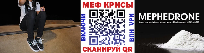 Мефедрон 4 MMC  Купить  Новохопёрск 