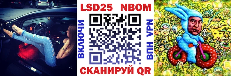 Марки N-bome 1,8мг Купить закладки Новохопёрск