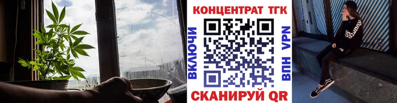 ТГК концентрат Новохопёрск