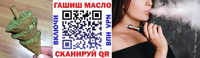 Дистиллят ТГК жижа Купить закладки Новохопёрск